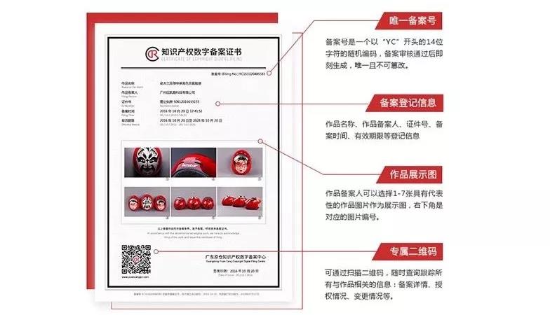 1572795492070084393.jpg 法律7.jpg
