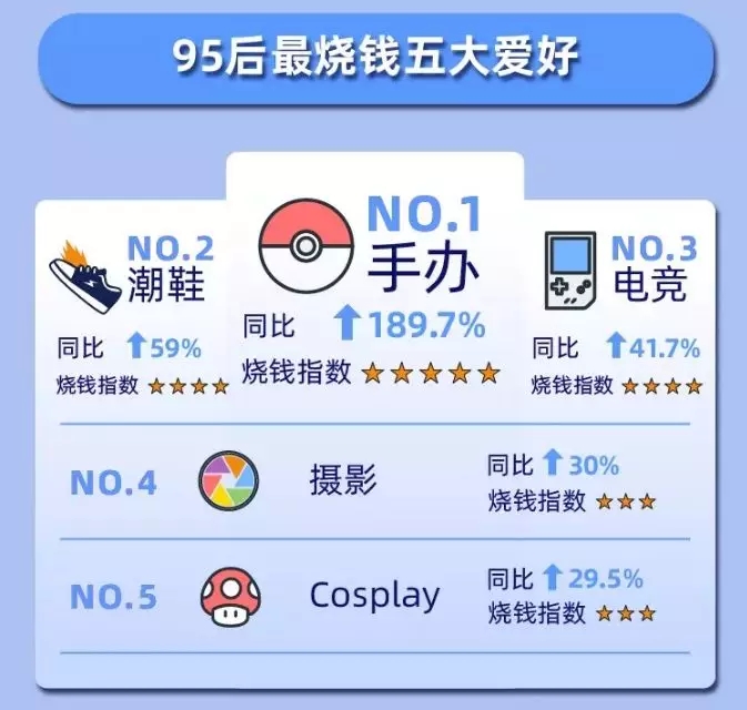 手办2.webp.jpg
